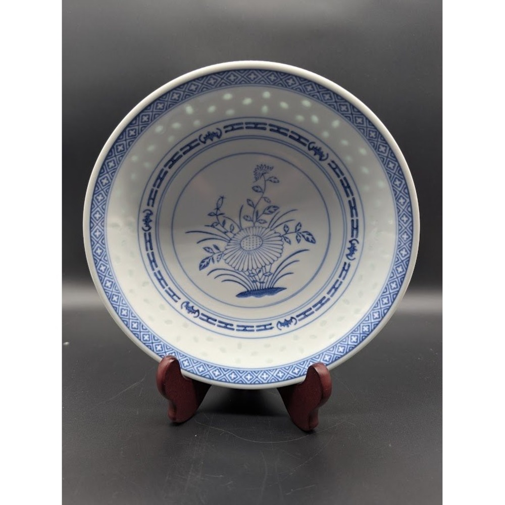 Vintage Jingdezhen Rice Grain Rice‎ Serving Bowl 8x2" Chrysanthemum Porcelain